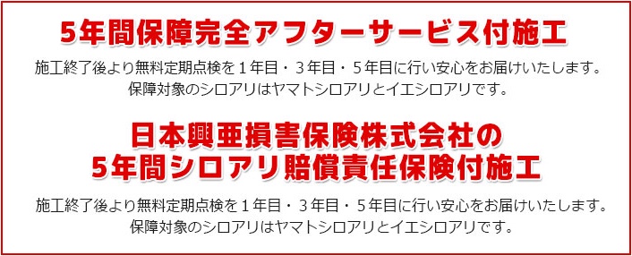 料金表内容説明