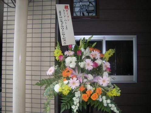 同僚からお花のプレゼントです